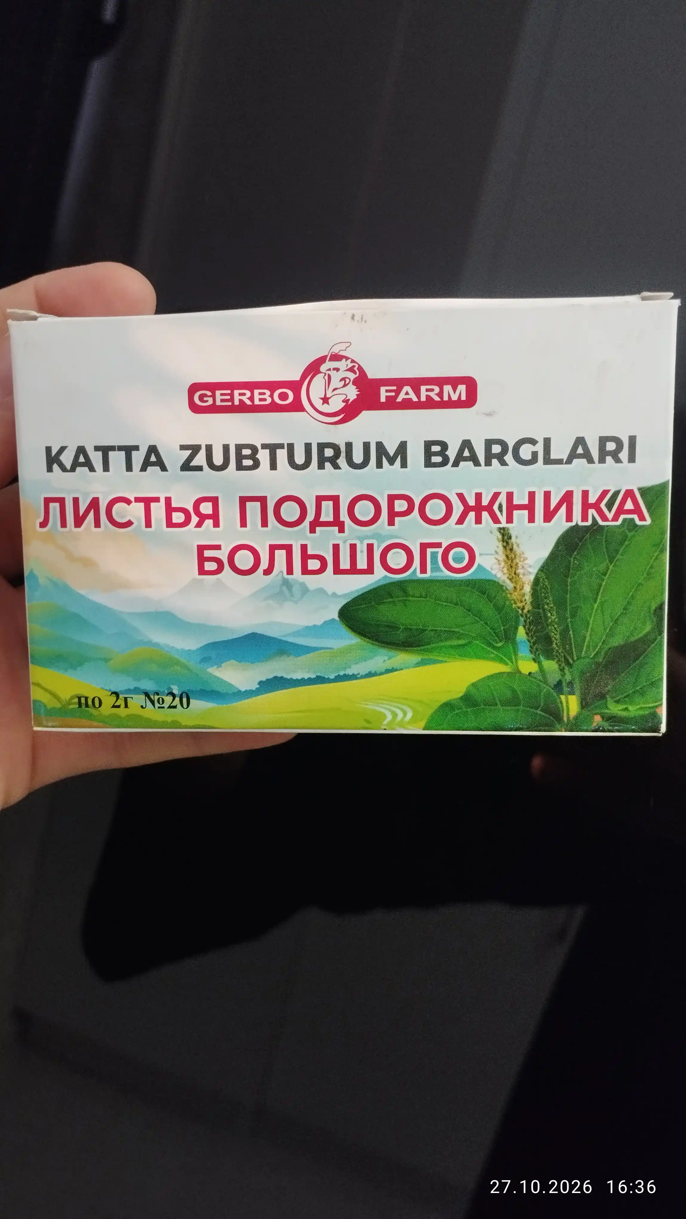 Katta zubturum barglari 2 g, №20 dona