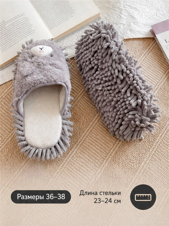 Пушистые и мягкие домашние тапочки
