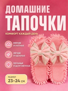 Пудровый