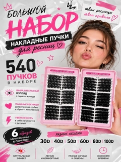 Багровый