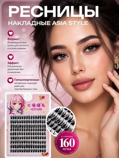 Аметистовый