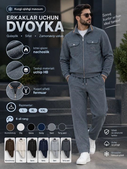 Мужской костюм-двойка для сезона осень-зима, комплект мужской одежды