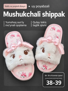 Кораллово-розовый