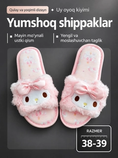 Коралловый