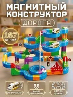 Ледяной