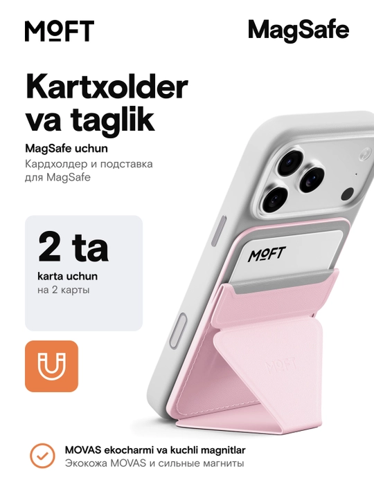 MOFT Snap-on, kuchaytirilgan magnitli karta tutqichi va telefon tagligi, MOVAS, MagSafe - 