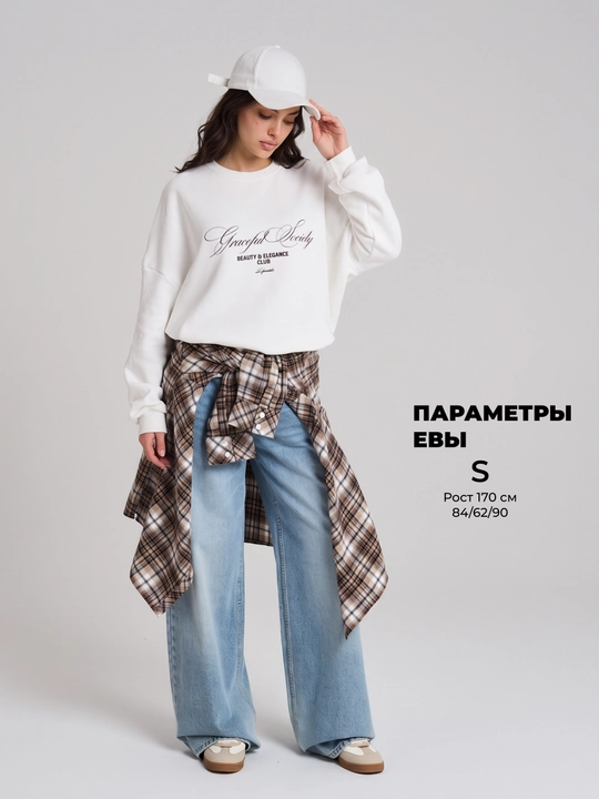 Свитшот женский ТВОЕ
