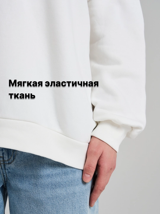 Свитшот женский ТВОЕ