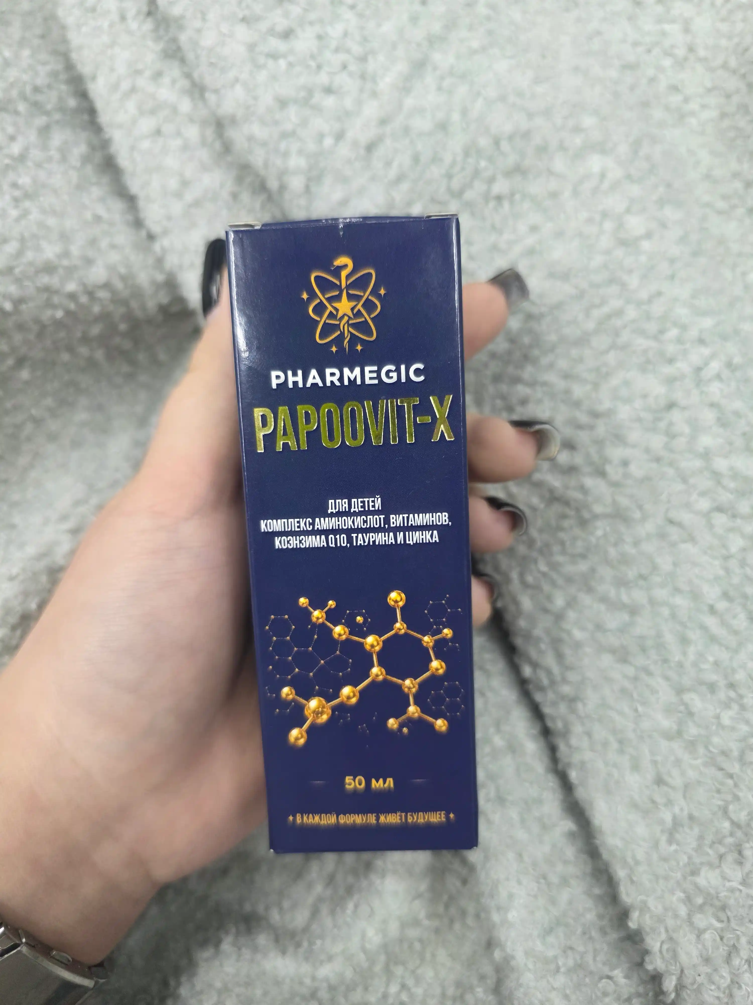 Bolalar uchun vitaminlar PAPOOVIT-X, L-karnitin, aminokislota va vitamin C, tomchi 50 ml