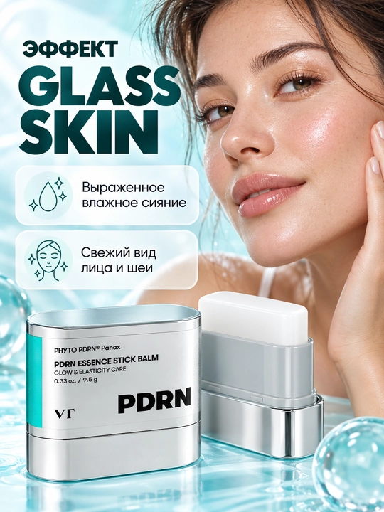 Yuz uchun namlovchi balzam-stik VT Cosmetics PDRN Essence Stick Balm 9,5 g