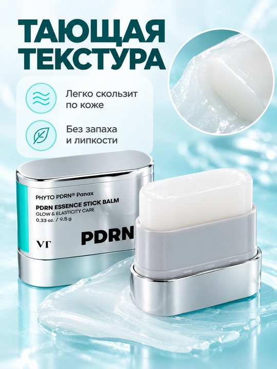 Yuz uchun namlovchi balzam-stik VT Cosmetics PDRN Essence Stick Balm 9,5 g
