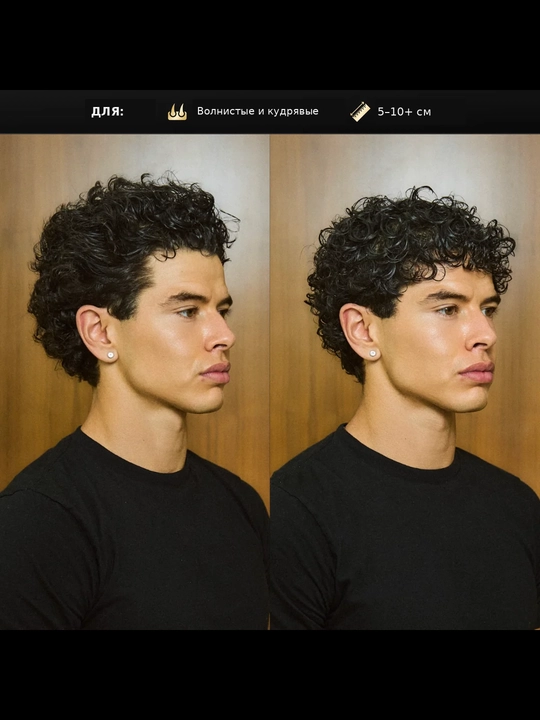 BASED Curl Mousse, мусс для кудрей, объём волос, укладка локонов, гибкая фиксация