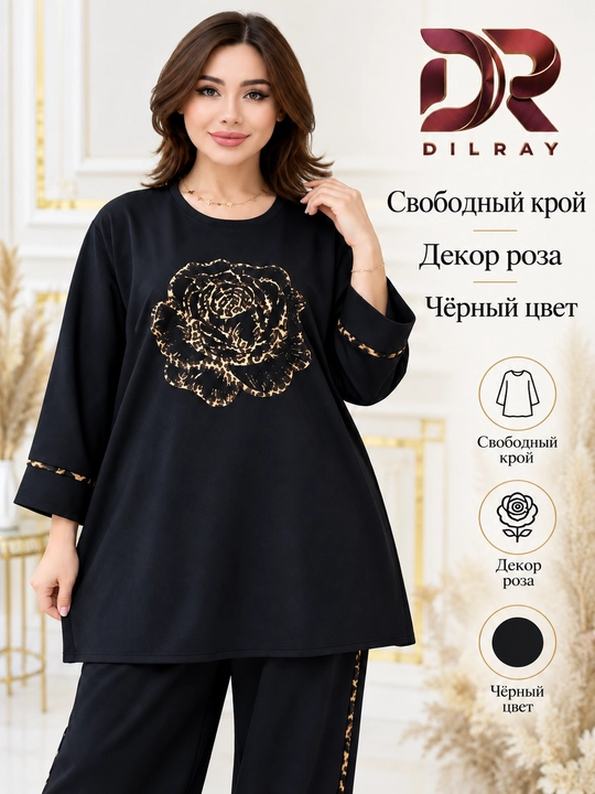Женский костюм-двойка, туника и широкие брюки, ойшо, 48–58, 3 цвета
