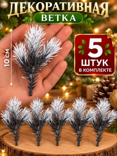 Серый