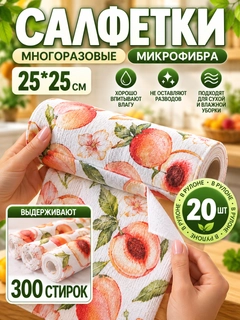 Pastel marjon