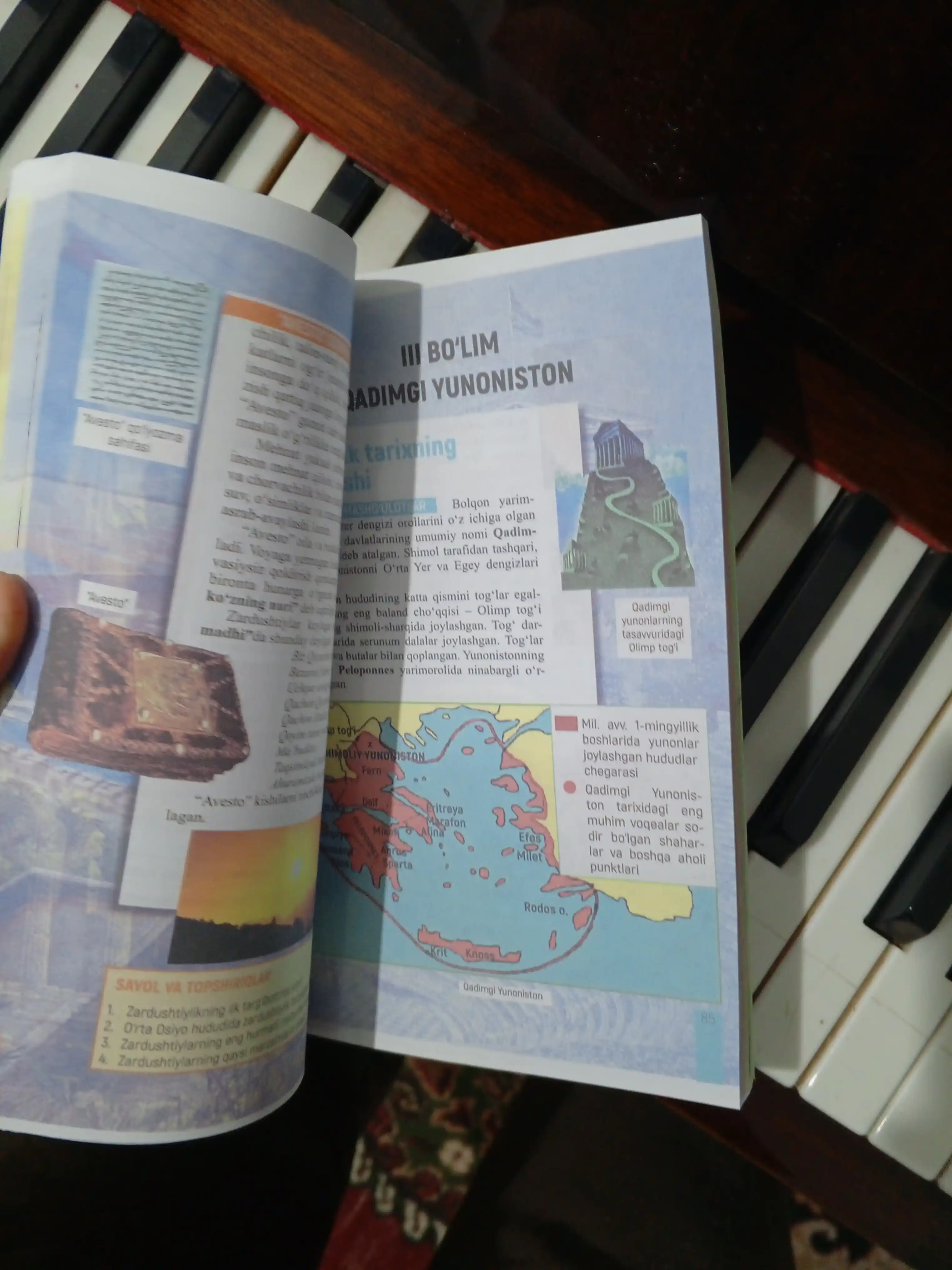 Qadimgi dunyo Tarixi, 6-sinf, 2022, A5, format