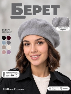 Серый