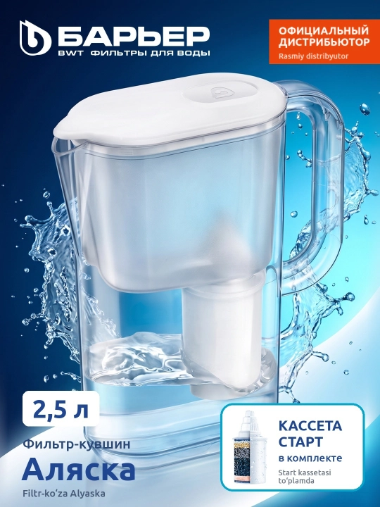 Suv uchun filtr-ko'za kartrij bilan Barrier Alyaska StyleX, 2.5 litr - 