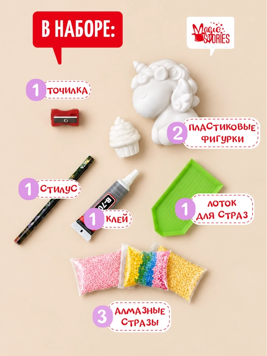 Magic Diamonds ijodiy to‘plami, olmosli mozaikali 2 ta figurka — YAKKASHOX VA MUZQAYMOQ
