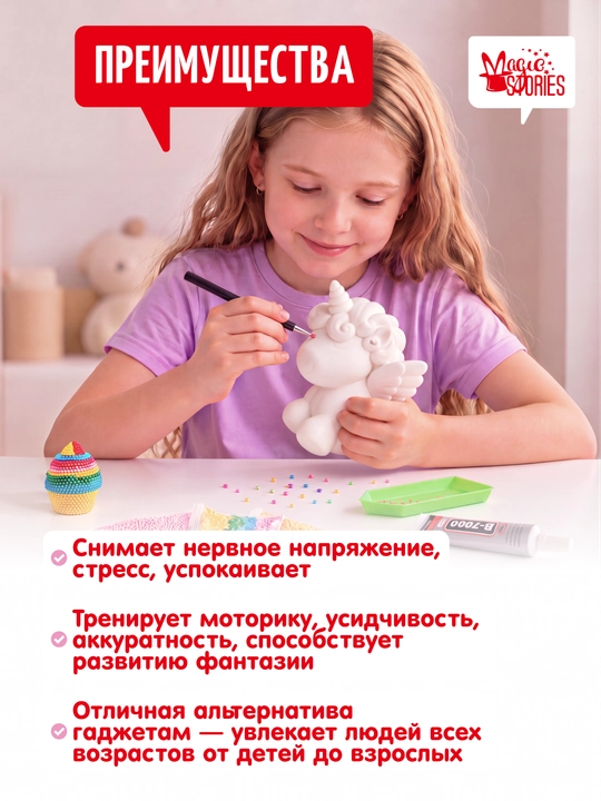 Magic Diamonds ijodiy to‘plami, olmosli mozaikali 2 ta figurka — YAKKASHOX VA MUZQAYMOQ