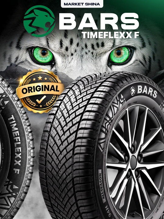 BARS TimeFlexx F — barcha fasllar uchun, Nokian Tyres tajribasi - 