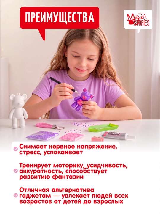 Magic Diamonds ijodkorlik to'plami 2 ta olmos mozaikali figurka AYIQCHALAR 21 sm va 8 sm