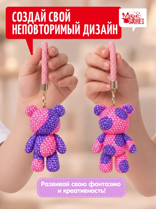 Magic Diamonds ijodkorlik to'plami 2 ta olmos mozaikali figurka AYIQCHALAR 21 sm va 8 sm