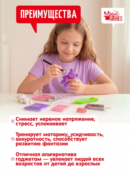 Magic Diamonds ijodkorlik to'plami 2 ta olmos mozaikali breloq-figurka AYIQCHALAR kichik
