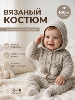 Бежевый