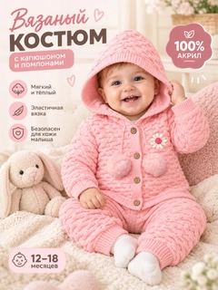 Кораллово-розовый