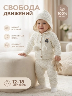 Молочный