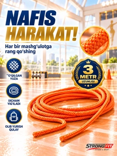 Оранжевый