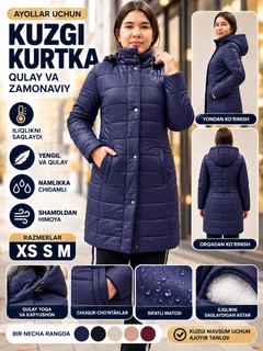 Индиго