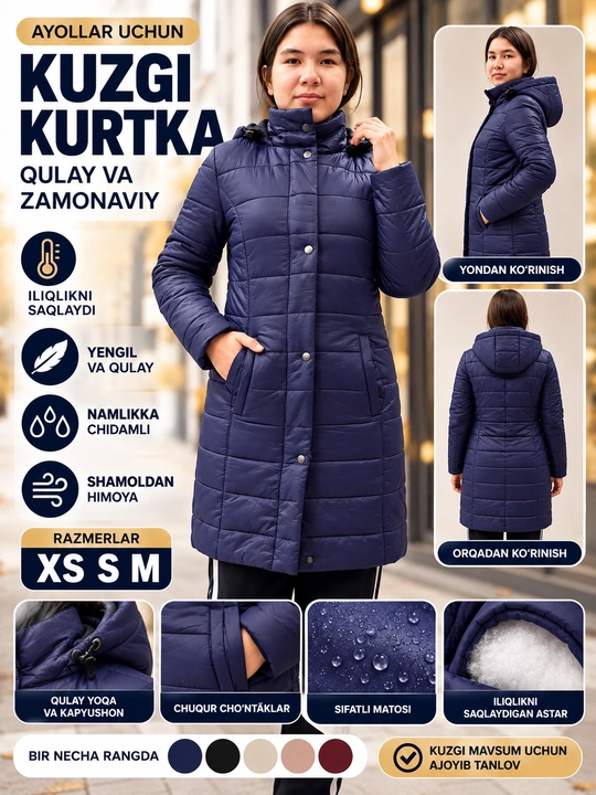 Куртка женская осенняя удлиненная с капюшоном - 