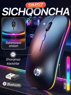 Черный