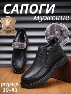 Черный