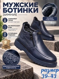 Синий меланж