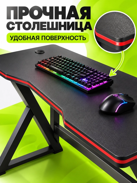 Stol va kreslo komplekti, geymer kompyuter stoli, qora rang, 140×60×75 sm