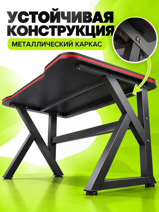 Stol va kreslo komplekti, geymer kompyuter stoli, qora rang, 140×60×75 sm