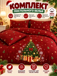 Багровый