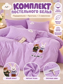 Конфетный