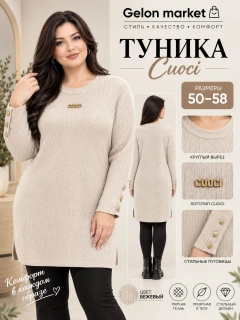 Бежевый
