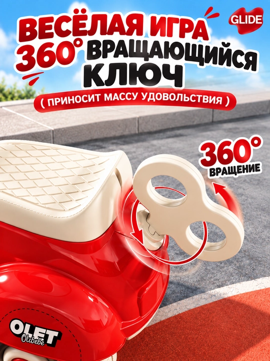 Bolalar uchun elektr mototsikl, 3 g‘ildirakli, musiqa, chiroq, 40 kg gacha