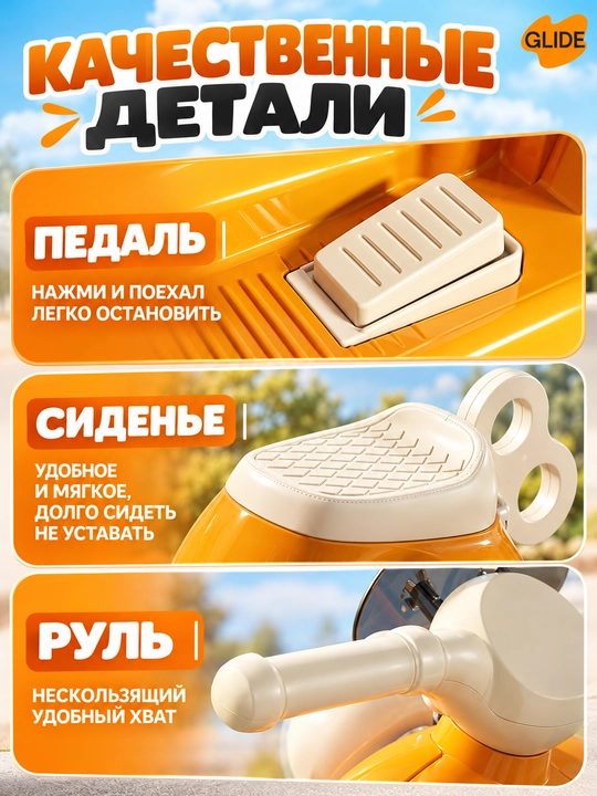 Bolalar uchun elektr mototsikl, 3 g‘ildirakli, musiqa, chiroq, 40 kg gacha