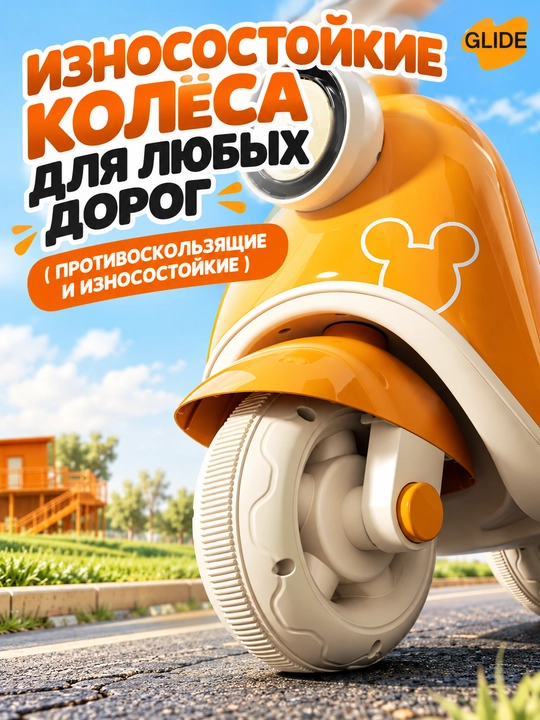Bolalar uchun elektr mototsikl, 3 g‘ildirakli, musiqa, chiroq, 40 kg gacha