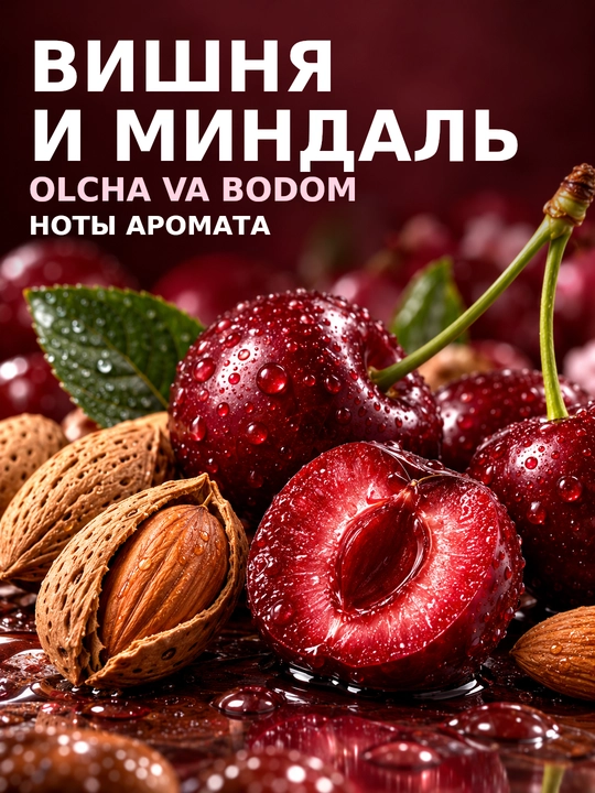 Parfyumeriyali dush geli "LAVANDEL", 1000 ml