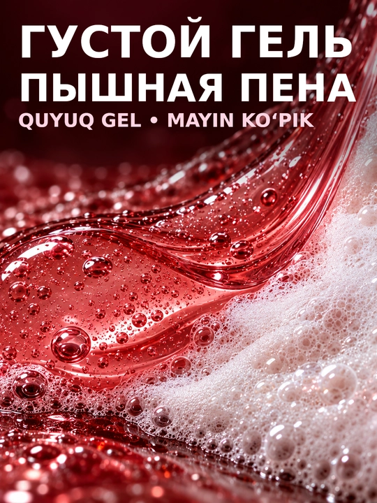 Parfyumeriyali dush geli "LAVANDEL", 1000 ml