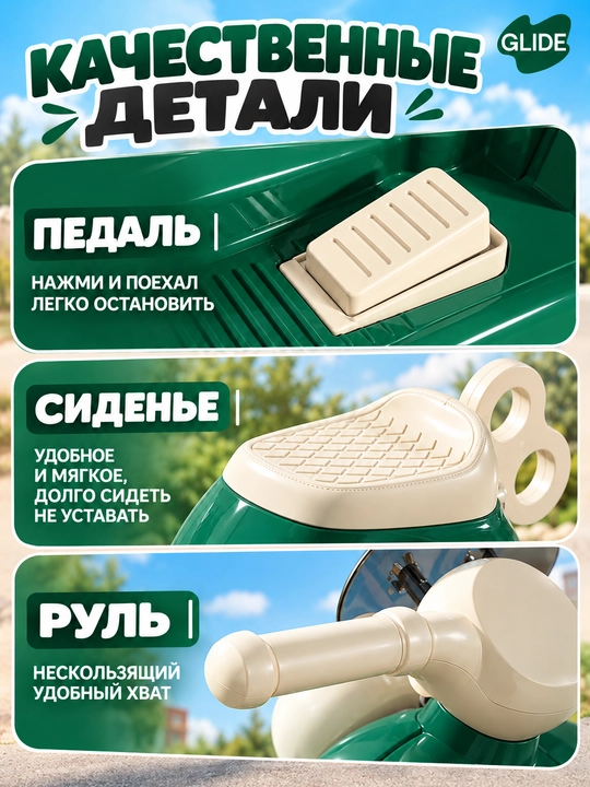 Bolalar uchun elektr mototsikl, 3 g‘ildirakli, musiqa, chiroq, 40 kg gacha
