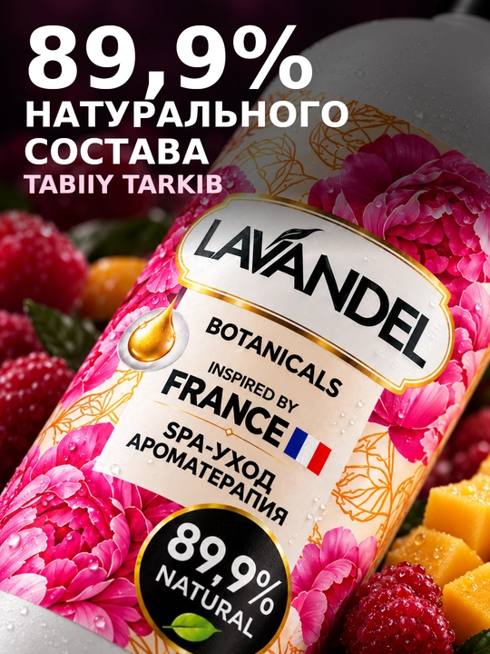 Parfumeriyali dush geli "LAVANDEL", 1000 ml