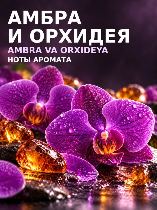 Parfyumeriyali dush geli "LAVANDEL", 1000 ml